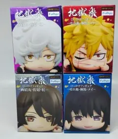 2026年最新】ひっかけフィギュア 地獄楽の人気アイテム - メルカリ