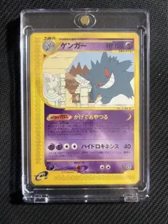 2026年最新】ゲンガー eカードの人気アイテム - メルカリ