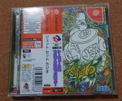 2026年最新】ジェットセットラジオ 実機の人気アイテム - メルカリ