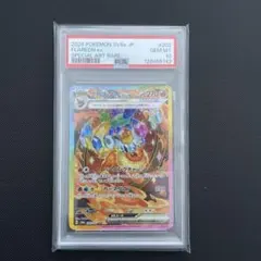 2026年最新】Sar psa10 ブースターの人気アイテム - メルカリ