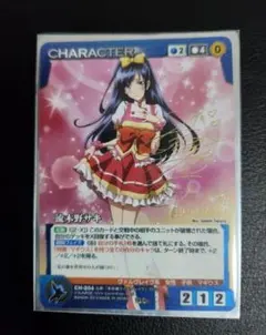 2026年最新】流木野サキの人気アイテム - メルカリ