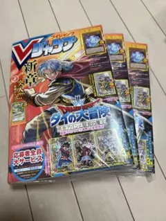 2026年最新】vジャンプ定期購読特典カードの人気アイテム - メルカリ