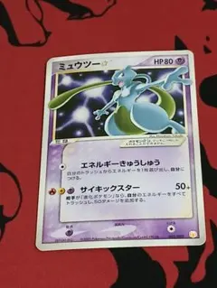 2026年最新】ポケモンカードゲーム ギフトボックス ミュウ・ルカリオ