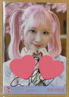 2026年最新】君の第3ボタンの人気アイテム - メルカリ