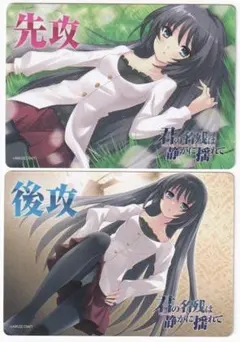 2026年最新】白鷺茉百合の人気アイテム - メルカリ