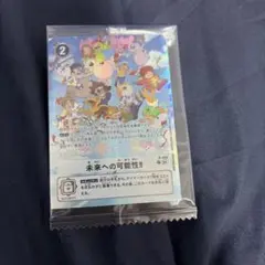 2026年最新】デジモンカード 未来への可能性の人気アイテム - メルカリ