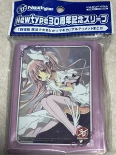 2026年最新】まどかマギカ スリーブの人気アイテム - メルカリ