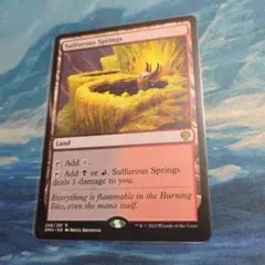 2026年最新】硫黄泉 mtgの人気アイテム - メルカリ