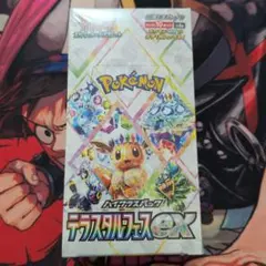 2026年最新】スカーレットex box 未開封の人気アイテム - メルカリ