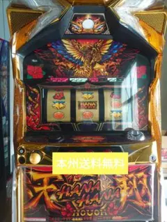 2026年最新】ハナハナ鳳凰天翔の人気アイテム - メルカリ