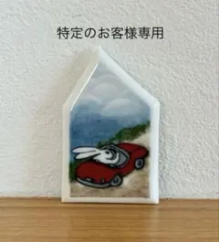 2026年最新】ヘルヤ・リウッコ・スンドストロムの人気アイテム - メルカリ