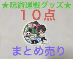 2026年最新】乙棘の人気アイテム - メルカリ