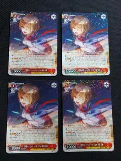 2026年最新】ヴァイス 黎明のエモーショナル・ソウル 茅森 月歌の人気