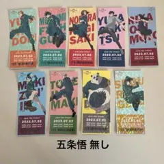 2026年最新】じゅじゅフェス2023 夏油の人気アイテム - メルカリ