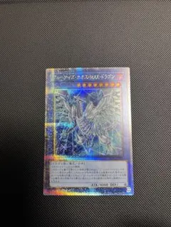 2026年最新】ブルーアイズ スリーブの人気アイテム - メルカリ