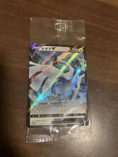 2026年最新】ルギアv 未開封の人気アイテム - メルカリ