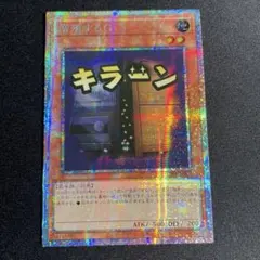 2026年最新】増殖するg 20thの人気アイテム - メルカリ