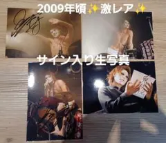 2026年最新】樽美酒研二 チェキ サインの人気アイテム - メルカリ