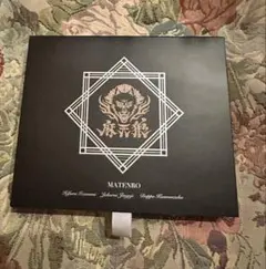 2026年最新】寂雷 オードトワレの人気アイテム - メルカリ