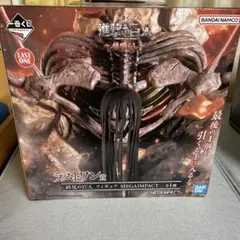 2026年最新】終尾の巨人ラストワンの人気アイテム - メルカリ