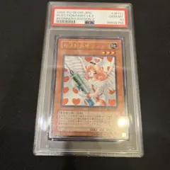 2026年最新】お注射天使リリー psa10の人気アイテム - メルカリ