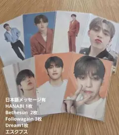 2026年最新】メッセージカード セブチの人気アイテム - メルカリ