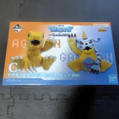 2026年最新】デジモン 一番くじ c賞 アグモンの人気アイテム - メルカリ