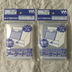 2026年最新】ACGカードの人気アイテム - メルカリ