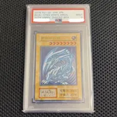 2026年最新】遊戯王 ステンレス ブルーアイズの人気アイテム - メルカリ