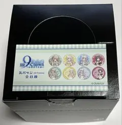 2026年最新】9-nine- ぱれっと缶バッジの人気アイテム - メルカリ