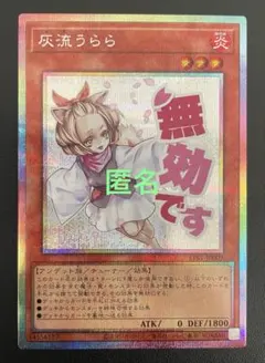 2026年最新】灰流うらら プリズマ スタンプの人気アイテム - メルカリ