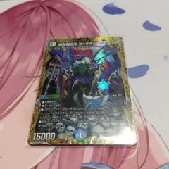 2026年最新】キラーキーナリー 金の人気アイテム - メルカリ