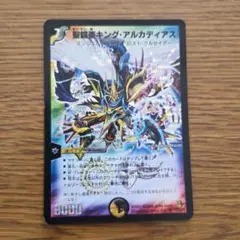 2026年最新】聖鎧亜キングアルカディアス シークレットの人気アイテム