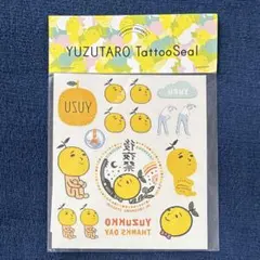 2026年最新】ゆずの輪の人気アイテム - メルカリ