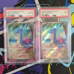 2026年最新】ラプラスar psa10の人気アイテム - メルカリ