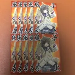 2026年最新】CLANNAD 風子 スリーブの人気アイテム - メルカリ