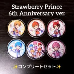 2026年最新】るぅとくん 6周年の人気アイテム - メルカリ