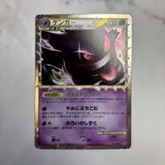 2026年最新】ゲンガー グレートの人気アイテム - メルカリ