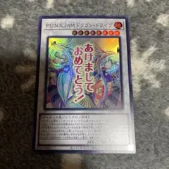 2026年最新】ドラゴン ドライブの人気アイテム - メルカリ