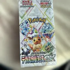 2026年最新】テラスタルフェス シュリンク付きの人気アイテム - メルカリ