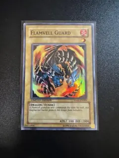 2026年最新】遊戯王 リミテッドエディション1の人気アイテム - メルカリ