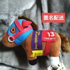 2026年最新】競走馬 ぬいぐるみの人気アイテム - メルカリ