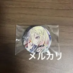 2026年最新】翡翠亭 ゴーストの人気アイテム - メルカリ