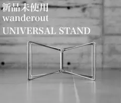 2026年最新】wonderoutの人気アイテム - メルカリ