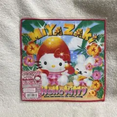 2026年最新】ハローキティ 宮崎限定の人気アイテム - メルカリ