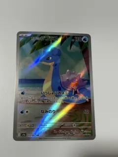 2026年最新】カスミのラプラス ARの人気アイテム - メルカリ