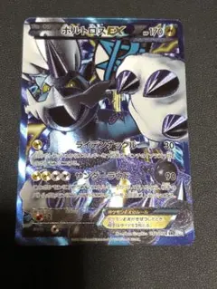 2026年最新】ボルトロスex srの人気アイテム - メルカリ