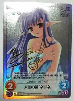 2026年最新】Chaos サインの人気アイテム - メルカリ