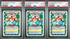 2026年最新】トップサン フシギバナの人気アイテム - メルカリ