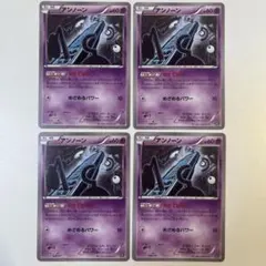 2026年最新】アンノーン おきてがみの人気アイテム - メルカリ